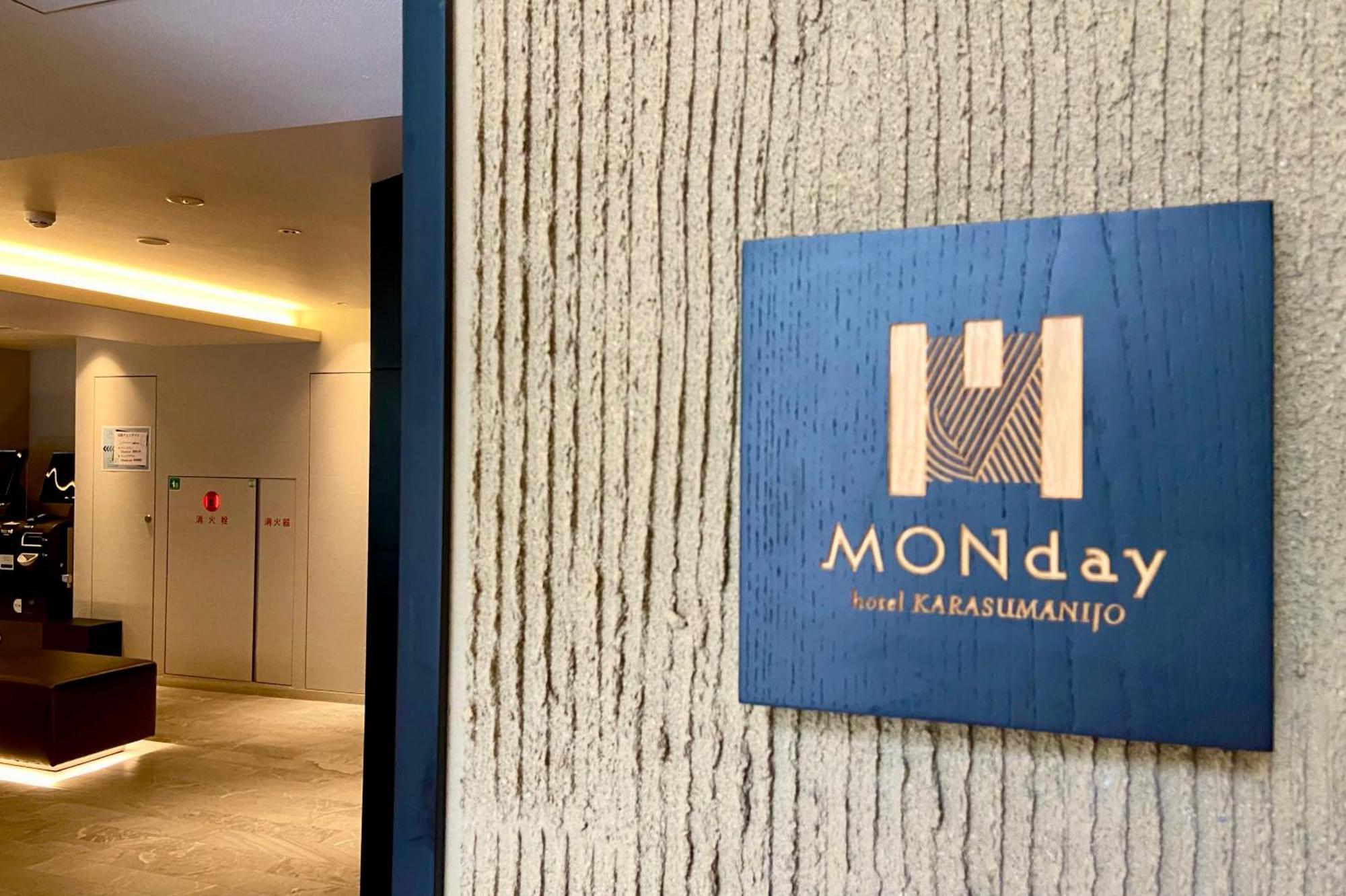 Hotel Monday Kyoto Karasuma Nijo المظهر الخارجي الصورة