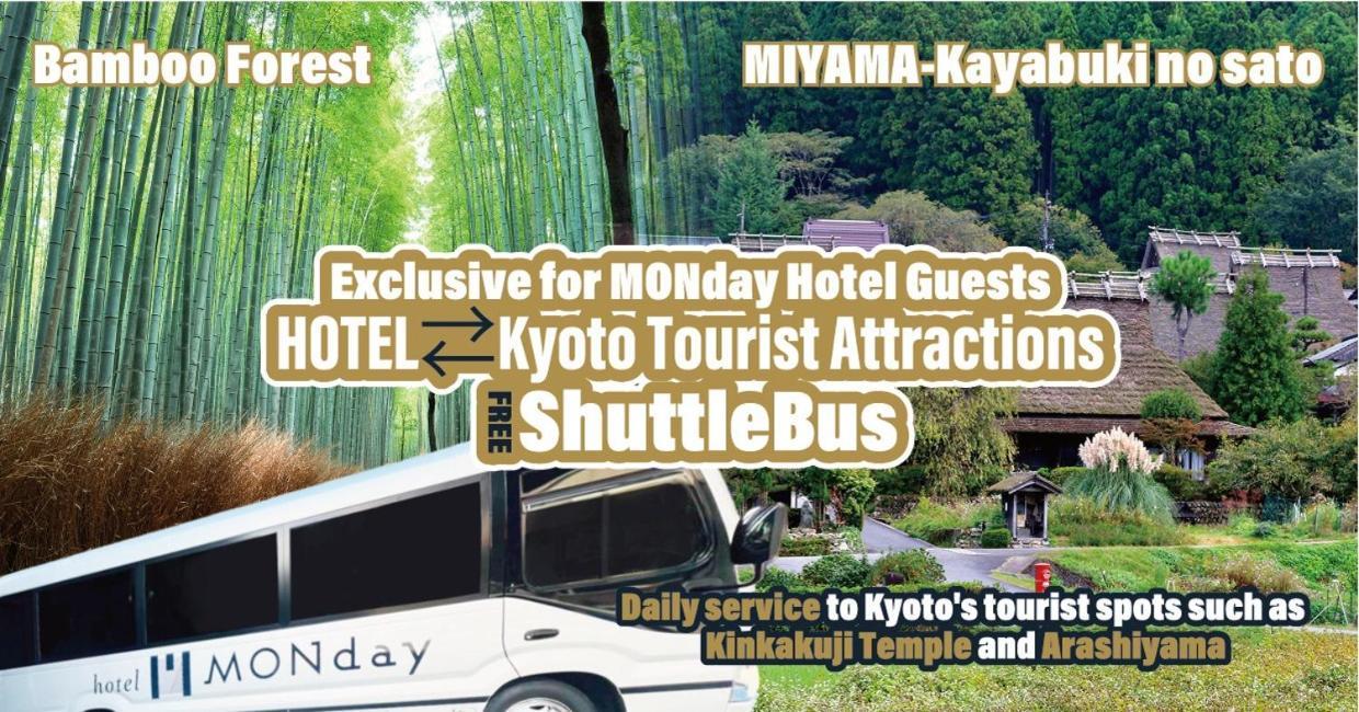 Hotel Monday Kyoto Karasuma Nijo المظهر الخارجي الصورة